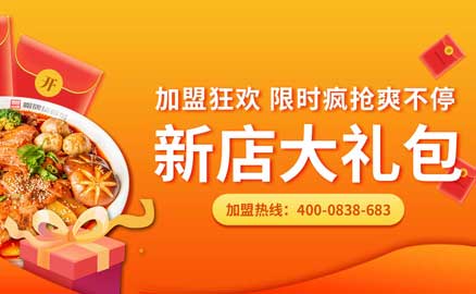 畢業(yè)，創(chuàng)業(yè)，來加入川魂的大家庭把