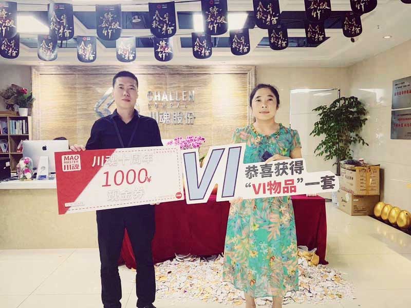 西安的張女士簽約加盟帽牌貨冒菜 西安的張女士簽約加盟帽牌貨冒菜