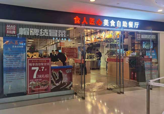 加盟冒菜品牌是選擇味道還是品牌？
