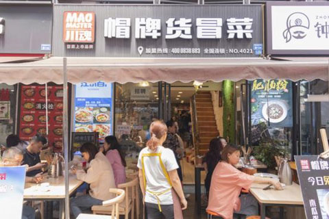 保證冒菜加盟店鋪良好的經(jīng)營(yíng)狀況