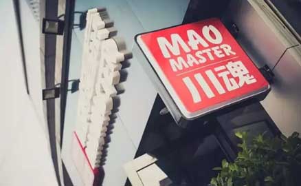 秋分將近，哪種加盟更得人心？