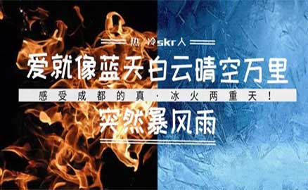 夏日炎炎反復(fù)無常，川魂冰粉清涼一夏