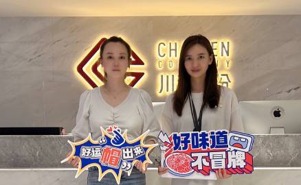 四川德陽(yáng)的周女士簽約加盟帽牌貨冒菜
