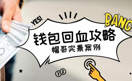 帽牌貨冒菜丨錢包回血攻略！