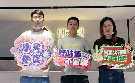 四川的鄧先生、毛先生準(zhǔn)備合伙開店