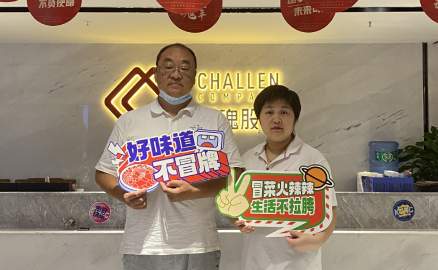 陜西漢中的張老板看好當(dāng)?shù)孛朗呈袌?chǎng)