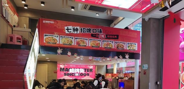如何開(kāi)好一家冒菜店呢