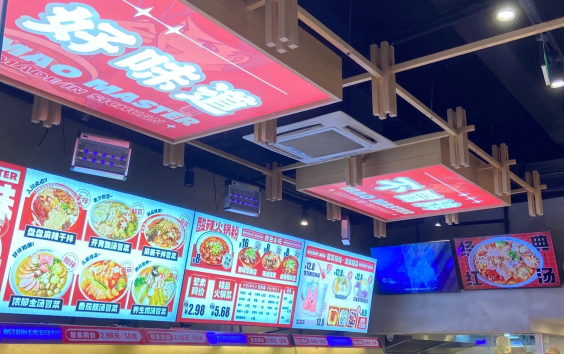 冒菜和麻辣燙一般有什么區(qū)別（冒菜與麻辣燙的風味對比）