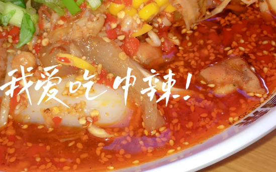 麻辣燙外賣(mài)能賺多少？
